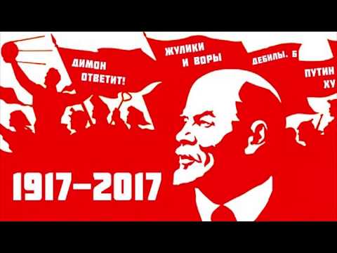 The Internationale Soviet Anthem 1917 2017 A Metal Tribute 