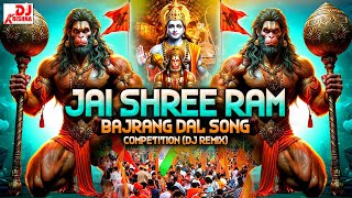 Ram Navami | Dj Remix | Jai Shree Ram | Bajrang Dal Song | Ram Navami DJ Song | Ram Navami Song 2025