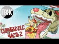 Cuphead DLC The Delicious Last Course. Прохождение 2. Путь самурая.