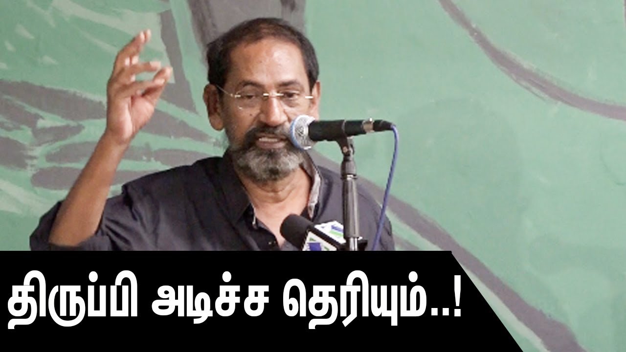 சாதி சமுகத்தை கடந்து படங்கள் எடுக்க வேண்டும் | Director Jananathan Latest Speech | Videos