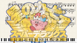 星のカービィwii Bgm 4人の仲間と クッキーカントリー さふぁいあたいてっく