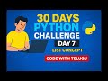 Python Lists Tutorial in Telugu | Day 8 | Python for Beginners with Examples