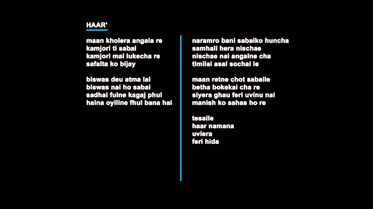 Watch Haar on YouTube Watch Haar on YouTube