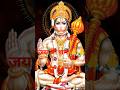 #hanumanji #hanumanchalisa #bhaktishorts #devotional #bhagwan #aradhana #youtubeshorts #viral#Shorts
