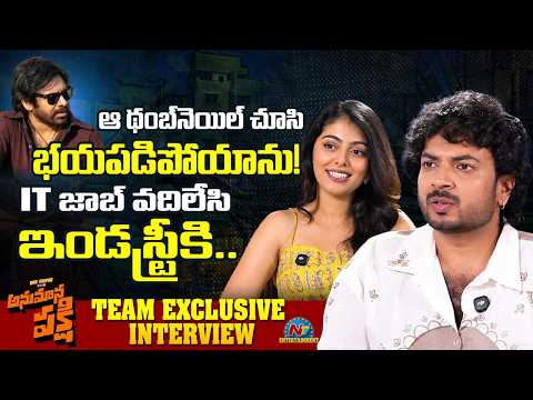 Anumana Pakshi Team Exclusive Interview | Rag Mayur | Merin Philip || NTVENT
