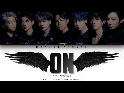 {VOSTFR/HAN/ROM} BTS (방탄소년단) 'ON' (Color Coded Lyrics Paroles en Français/Rom/Han/가사)