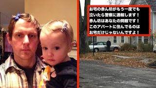 父は卑怯な隣人の意地悪なメモに返事を書いた...
