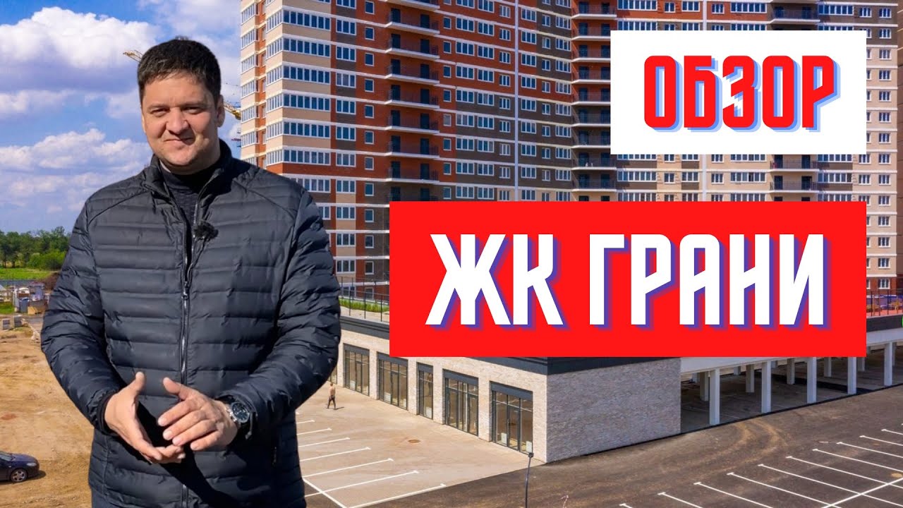 Грант на рязанке