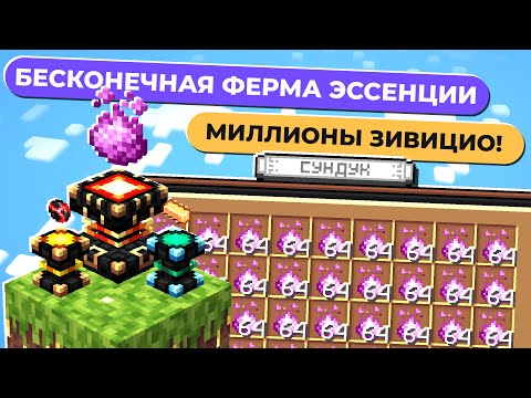 НА СЛОЖНЕЙШНЕМ СКАЙБЛОКЕ С МОДАМИ! х15 • LoliLand: TechnoMagic Sky