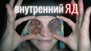 Зависть и Злорадство — первые ВРАГИ твоей души