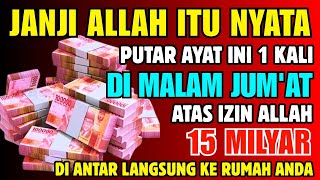 اللَّهُمَّ اكْفِني بِحَلالِكَ عَنْ حَرَامِكَ وَأغْنِني بِفَضْلِكَ عَمَّنْ سِواكَ🤲NYATA TERJADI
