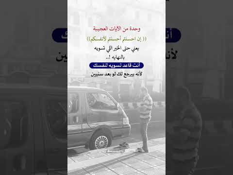 أذكار لاتنسى ذكر الله
