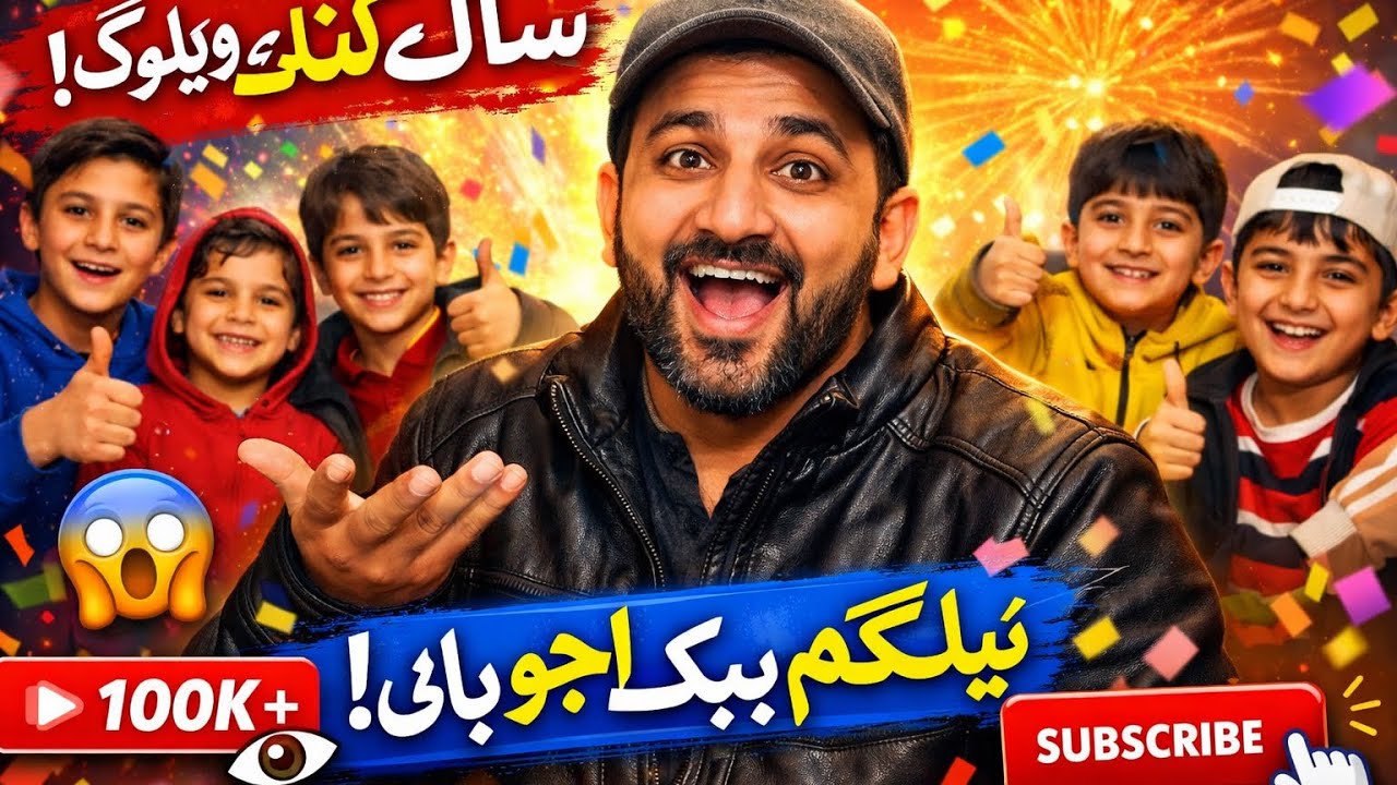 Welcome back ajju bhai new Vlog ￼ 