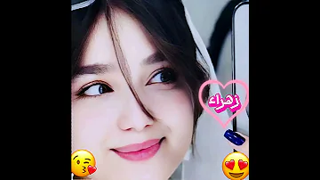 اجمل شعر ع اسم زهراء 