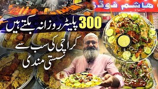 Hashim food Karachi Cheap Platter Deal | Bihari Tikka Turkish Seekh Kabab Mandi Rice Sirf 999