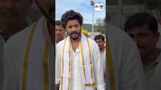 Hero Teja Sajja & Karthik Gattamneni Visits Tirumala After Mirai Movie Success l JSWTV