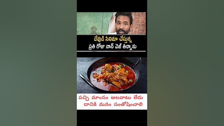 మంచు విష్ణు గారికి పచ్చి మాంసం తినే అలవాటు లేదు #trendingshorts #youtubeshorts #telugumovienews