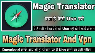 Magic Translator And Vpn || Magic Translator Kaise Use Kare || How To Use Magic translator App screenshot 2