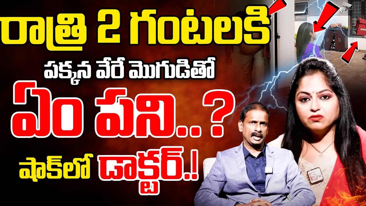 Andamaina Jeevitham Latest Full Episode | Best Moral Video | Dr Kalyan Chakravarthy | SumanTV