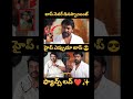 Mega 158 #movie #megastar #ramcharan #teluguactor #telugu #tollywood #peddimovie #jrntr #megafamily