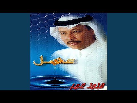 من خلال القناة الرسمية لمحمّد عمر شاهد واستمع الكليب الرسمي لاغنية تموت فيني 2000 كاملة