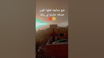 القرآن الكريم تلاوه رائعه للشيخ عبد الرحمن مسعد #اكسبلور #المصحف #القرآن_الكريم #لايك