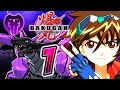 Bakugan Battle Brawlers Walkthrough Part 1 (X360, PS3, Wii, PS2) 【 DARKUS 】 [HD]