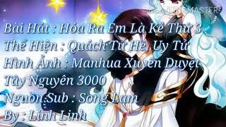 [Vietsub] Hóa Ra Em Là Kẻ Thứ 3 - Xuyên Duyệt Tây Nguyên 3000 ( Quách Tử Hề, Uy Tử )