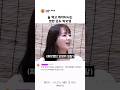 술 먹고 뛰어다니는 핫한 온도 박보영