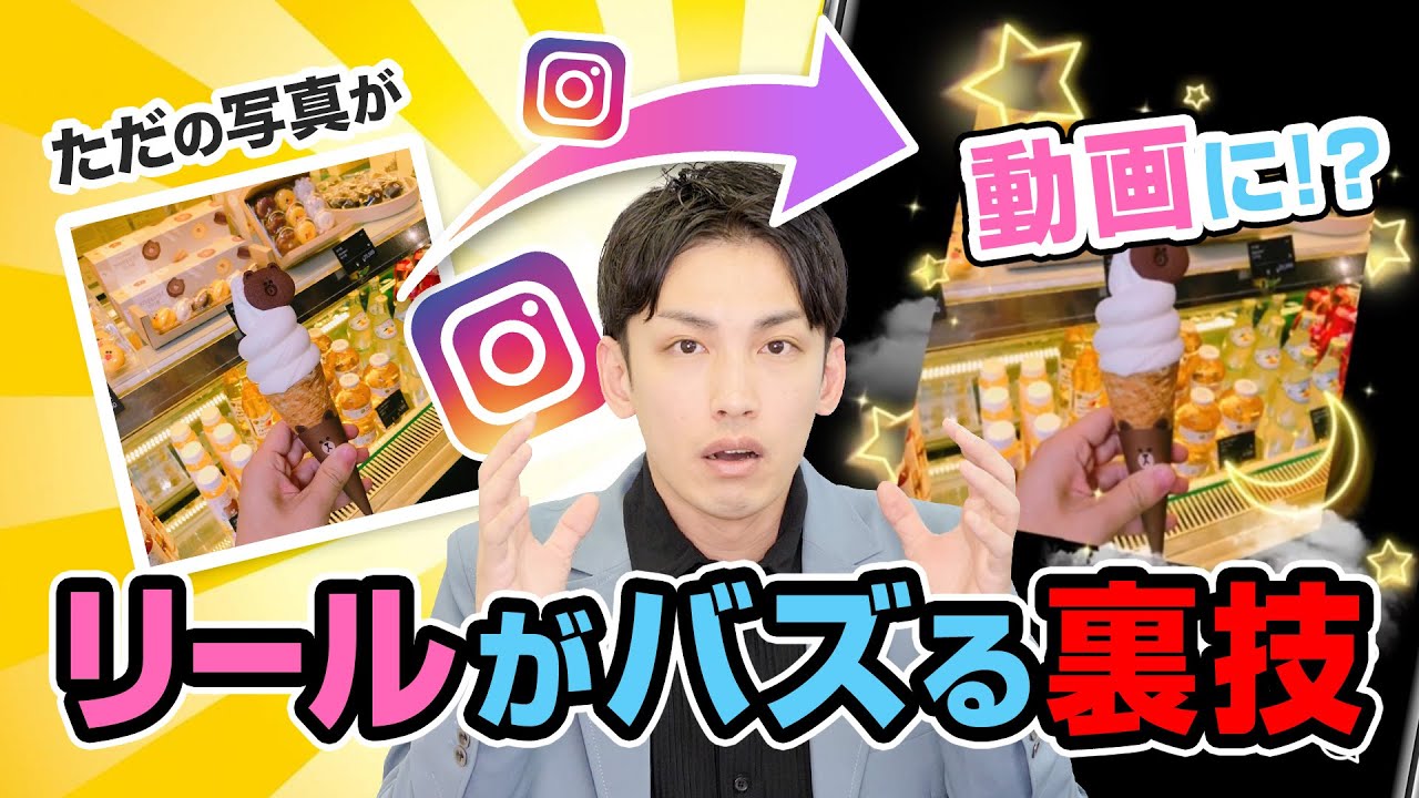 複数  素人 インスタ 有料級】インスタグラムで顔出しなしで稼ぐコツ5選！稼いでいる ...