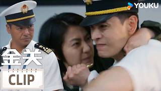 工艺品竟是夺命枪走私犯被识破后竟当众行凶看郭聪如何制服最狂妄的亡命歹徒金关 Gimlet Eyes 经超黄尧屠芷莹杨凯程 剧情 悬疑 优酷 Youku