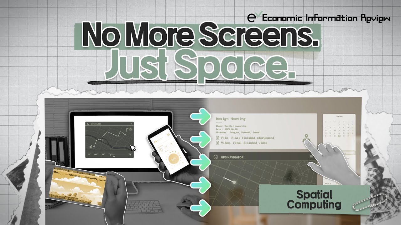 [KDI EIEC] e-Economic Information Review: Spatial Computing