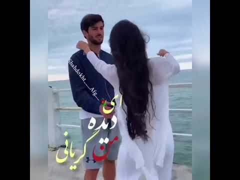 جان من جانان من