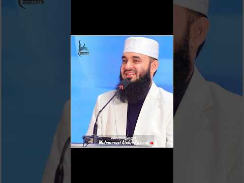 সবশেষে গুনাগার বান্দাদের নিয়ে সুপারিশ করবেন‼️Mizanur RohamanAazhari #shorts #trending #foryou