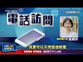 翁曉玲當選