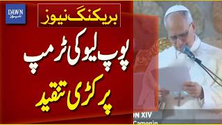 Pope Leo's harsh criticism of Trump | Breaking News | Dawn News
