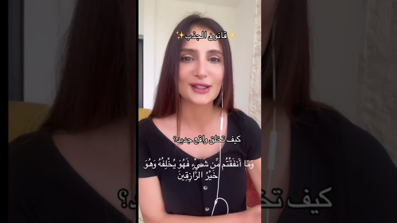 قانون الجذب 