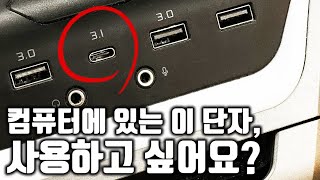 Lets Unblock The Front Usbc Port For The Price Of A Whole Chicken Have You Heard Of Typee 