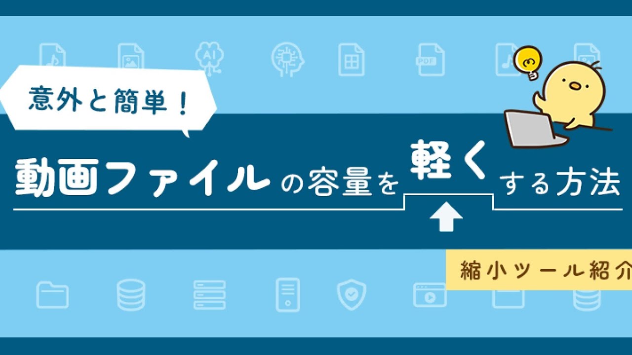 動画 ファイル ナビ