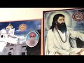 16.07.2023 Amritbani Satsang at RDPA