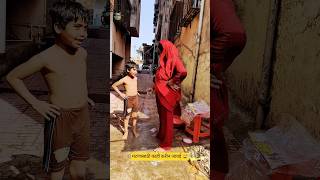 शेवट 😜🤣#comedy #funny #youtubeshorts #shorts #trendingshorts #viralshort #marathi #ytshorts #viral