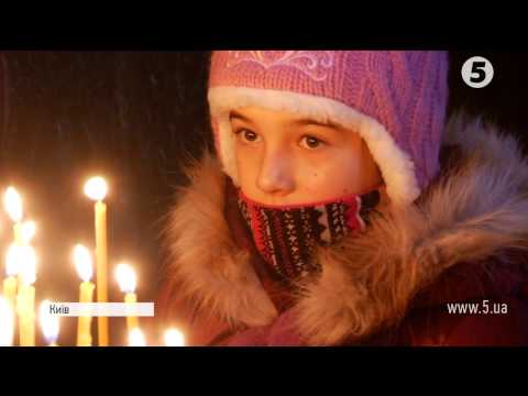 Як кияни святкують Різдво