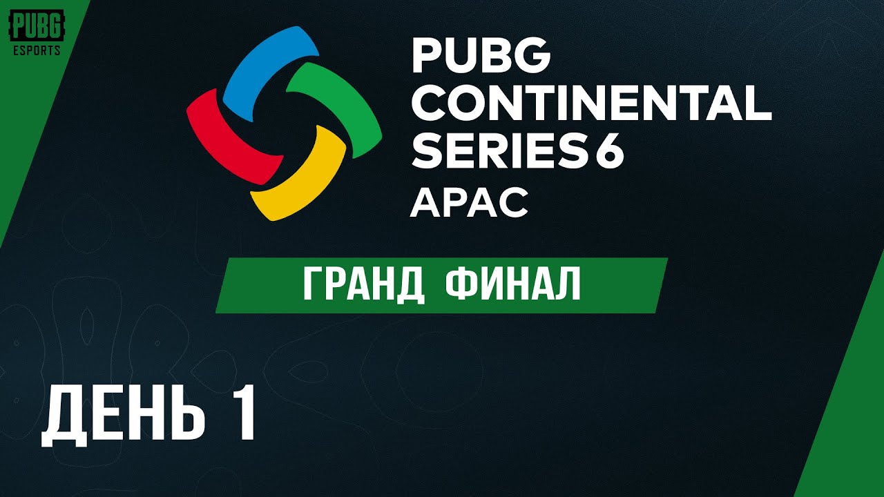 PCS6 Гранд Финал | APAC | День 1