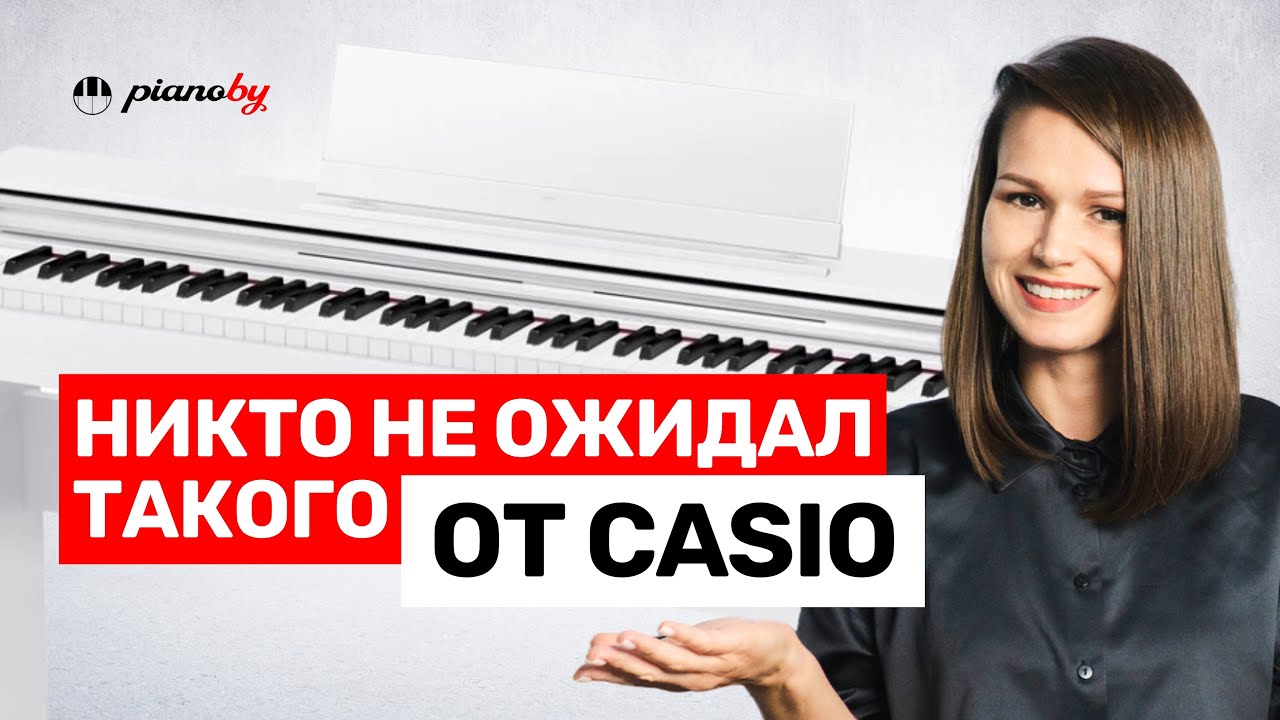 ОБЗОР ПИАНИНО CASIO AP-S200 | Новинка! Революция или полный провал?
