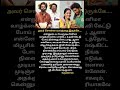 அவர் சொன்ன வார்த்தை இருக்கே.... #youth #kenkarunas #actor #cinema #kollywoodcinima #tamilcinema