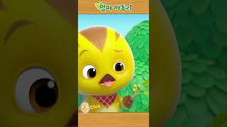 엄마 까투리 | Shorts | 뭐? 콩나무가 아니라고? #엄마까투리 #katuri
