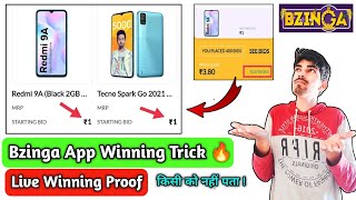Bzinga App Winning Trick 🔥 || Live Winning Proof || ₹1 Unlimited Shopping || Bzinga app trick screenshot 4