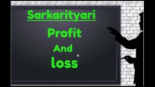 Profit And Loss Introduction