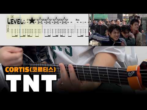 『TNT』 (guitar cover) - CORTIS (코르티스)