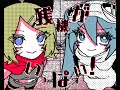 残機がいっぱい! 𖣘💥⚔️ 初音ミク, 鏡音リン